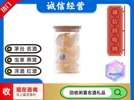 潮安区回收散燕窝
