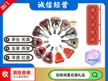 潮安区回收XO