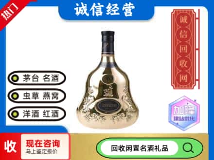 潮安区回收李察空瓶